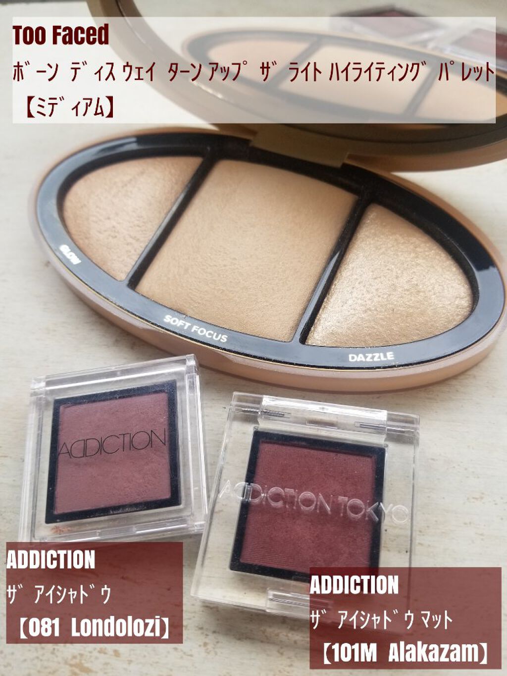 ボーン ディス ウェイ ターン アップ ザ ライト ハイライティング パレット ミディアム/Too Faced/プレストパウダーを使ったクチコミ（2枚目）