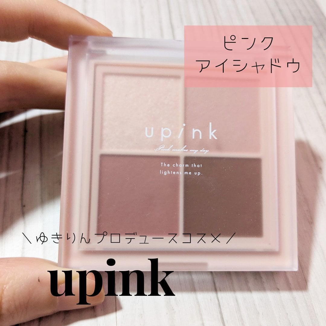 シャインオンステージアイパレット/upink/アイシャドウパレットを使ったクチコミ(1枚目)