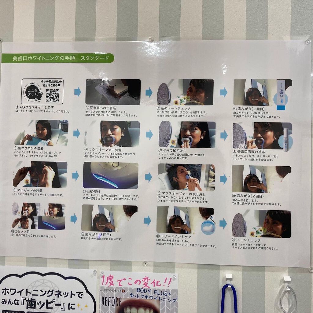 梅ちゃんアラフィフツヤ肌オタク on LIPS 「𓅪𓂃𓈒𓏸~体の中も外も美しく~@bodyplus2022┈┈┈..」(8枚目)