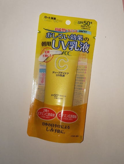 を使ったクチコミ(1枚目)