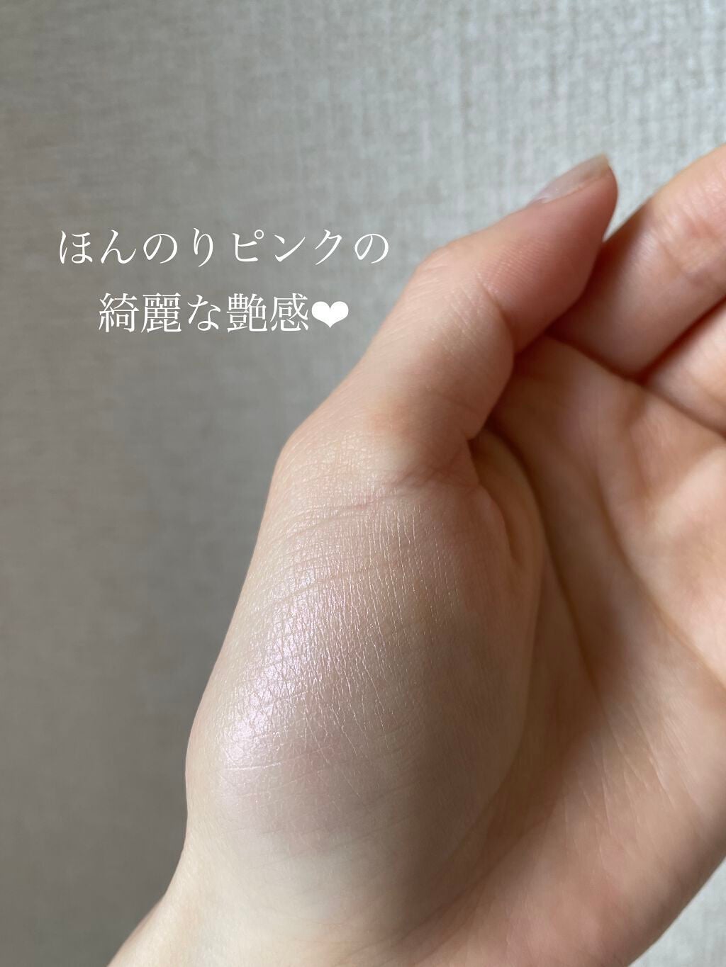 ヴェールライター/rom&nd/パウダーハイライトを使ったクチコミ(3枚目)