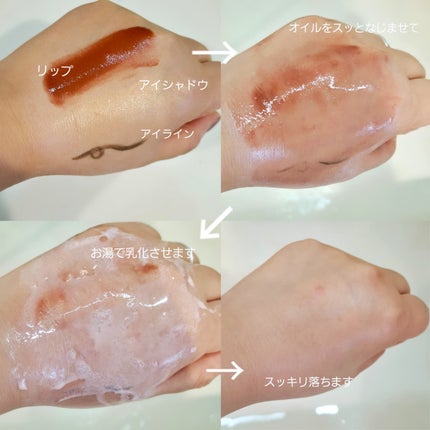 センテラ ライトクレンジングオイル/SKIN1004/オイルクレンジングを使ったクチコミ(3枚目)