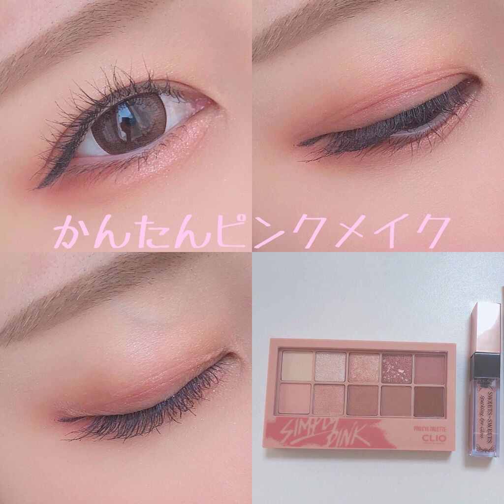 スパークリングアイグロス/スウィーツ スウィーツ/リキッドアイシャドウを使ったクチコミ(1枚目)