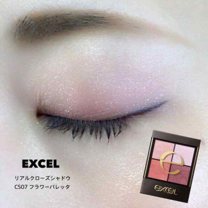 リアルクローズシャドウ/excel/アイシャドウパレットを使ったクチコミ(1枚目)