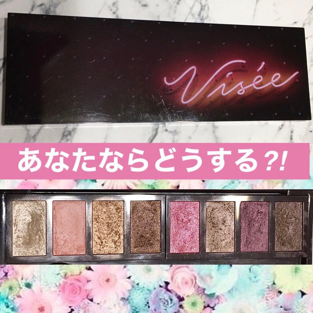 グラマラスリッチ アイパレット (クリスマスコフレ 2018)/Visée/メイクアップキットを使ったクチコミ(1枚目)