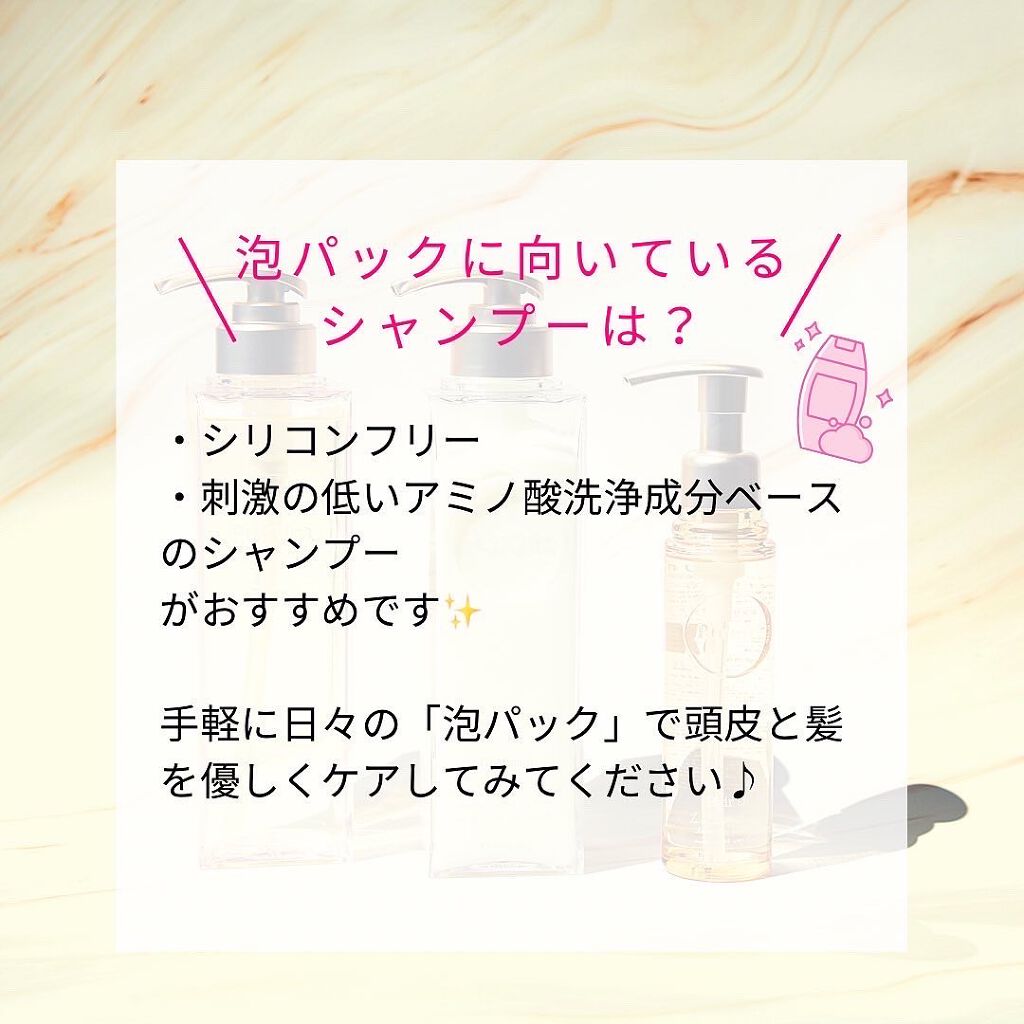 プルント モイストリッチ美容液シャンプー/モイストリッチリペア美容液トリートメント/Purunt./市販シャンプーを使ったクチコミ(4枚目)