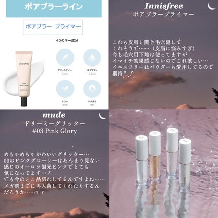 ジューシーラスティングティント/rom&nd/リップティントを使ったクチコミ(5枚目)