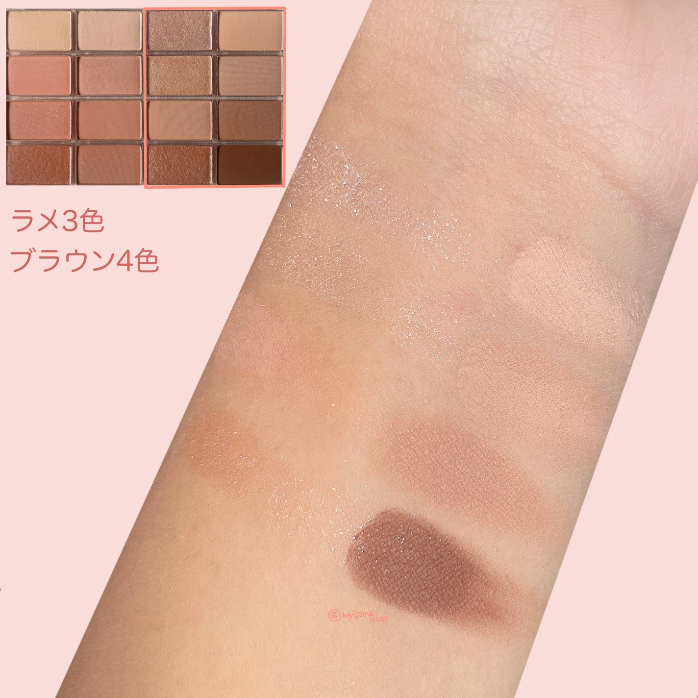 ソフトブラーリングアイパレット/wakemake/アイシャドウパレットを使ったクチコミ(4枚目)