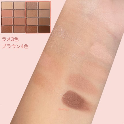 ソフトブラーリングアイパレット/wakemake/アイシャドウパレットを使ったクチコミ(4枚目)
