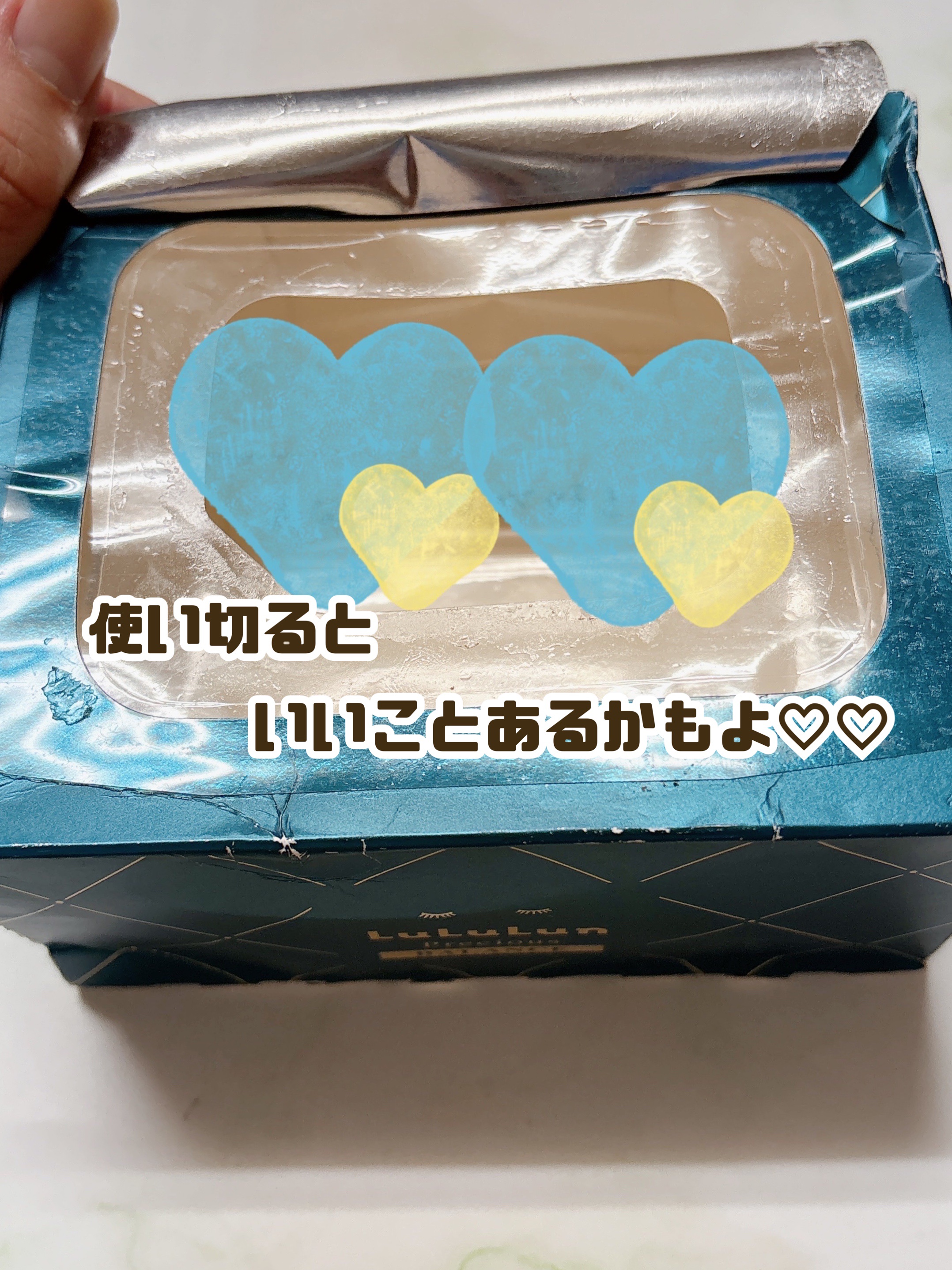 ルルルンプレシャス GREEN(バランス)【旧】/ルルルン/シートマスク・パックを使ったクチコミ（3枚目）