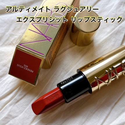 エクスプリシット リップスティック 805(限定品)/NARS/口紅の画像