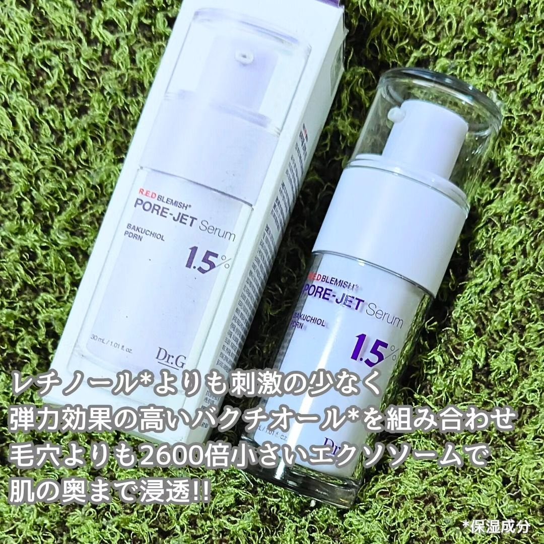 バクチオールポアジェットセラム/Dr.G/美容液を使ったクチコミ(3枚目)