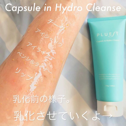 マンナンジェリーハイドロウォッシュ/PLUEST/洗顔料を使ったクチコミ(4枚目)