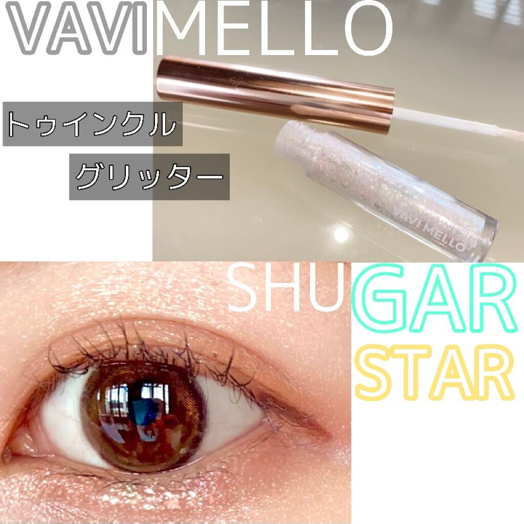 トゥインクルグリッター/VAVI MELLO/グリッターを使ったクチコミ(1枚目)