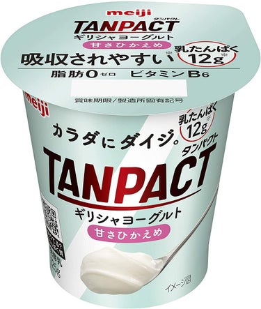 明治 TANPACT ギリシャヨーグルト 甘さひかえめ