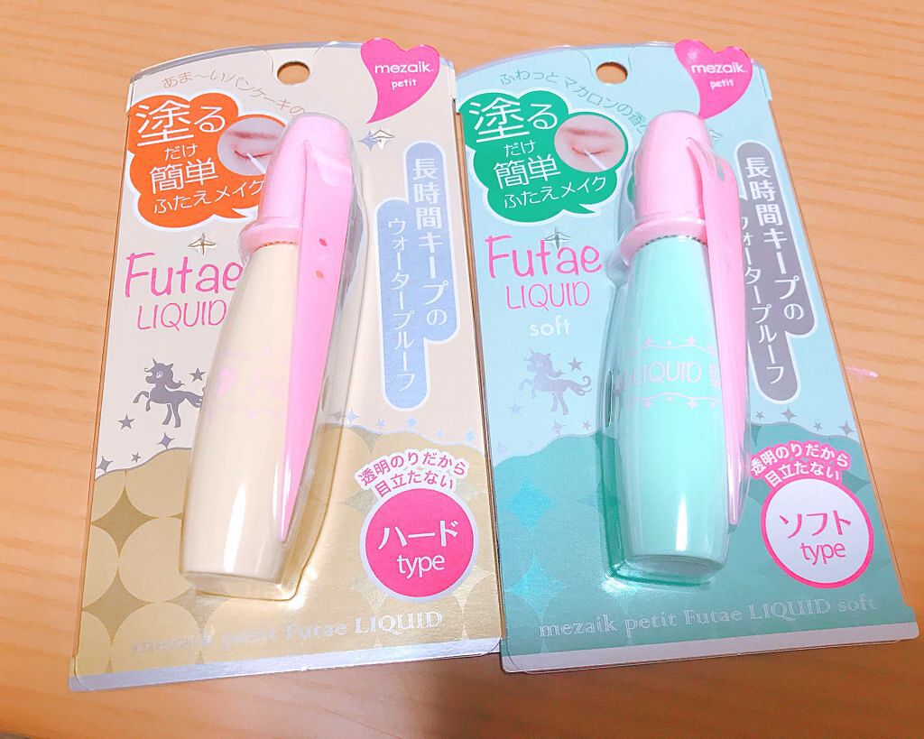 petitふたえリキッドsoft/メザイク/二重まぶた用アイテムを使ったクチコミ(1枚目)