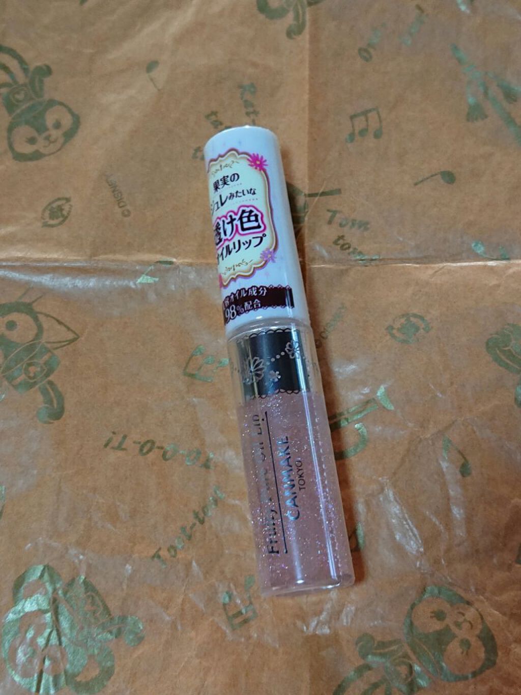 フルーティーピュアオイルリップ/キャンメイク/リップグロスを使ったクチコミ（2枚目）