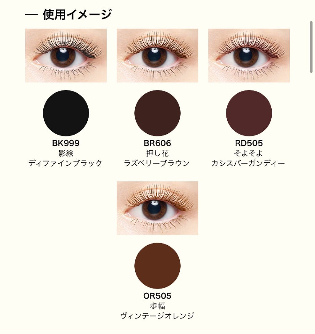 ラッシュエキスパンダー ロングロングロング EX/MAJOLICA MAJORCA/マスカラを使ったクチコミ（2枚目）