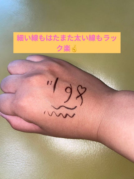 スキルレスライナー/LUMIURGLAS/リキッドアイライナーを使ったクチコミ(4枚目)