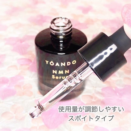 NMN 13 Serum/YÓANDO/美容液を使ったクチコミ(4枚目)
