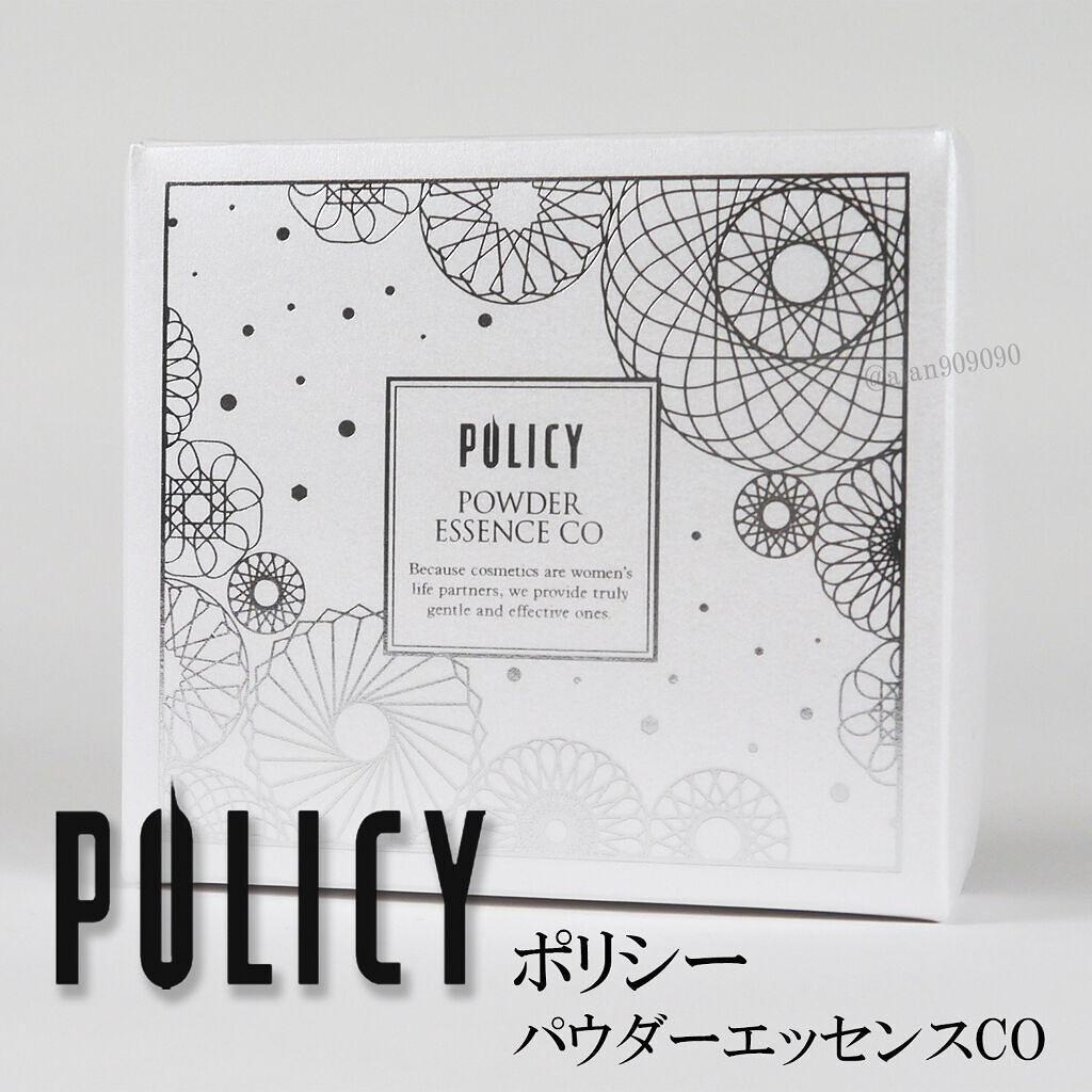 ポリシー パウダーエッセンス CO/ポリシー化粧品/美容液を使ったクチコミ(2枚目)
