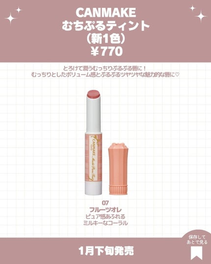 グロウフルールチークス/キャンメイク/パウダーチークを使ったクチコミ(4枚目)