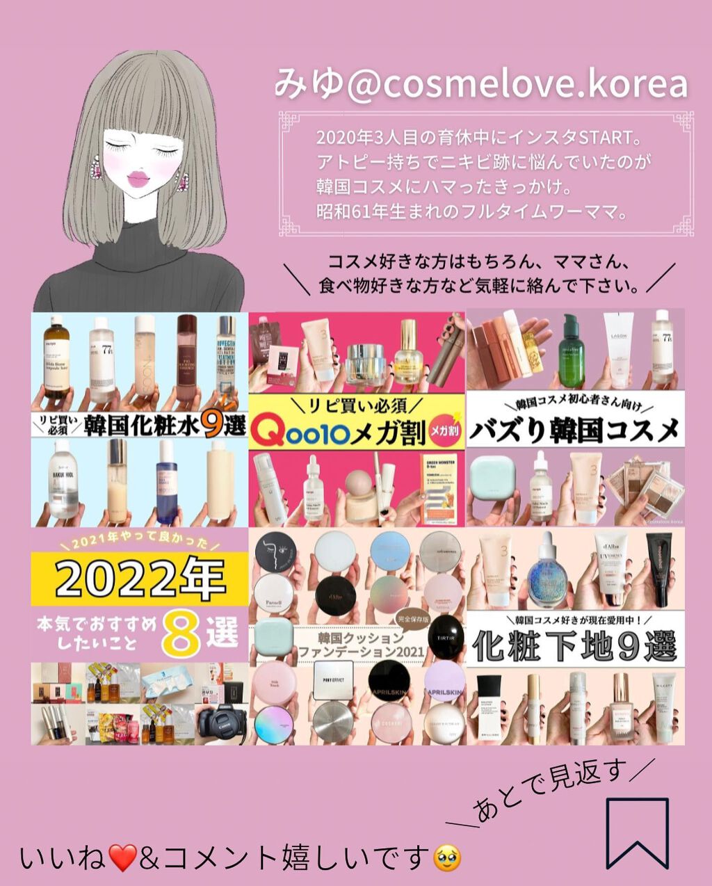 ヌーゼロクッション/rom&nd/クッションファンデーションを使ったクチコミ(10枚目)