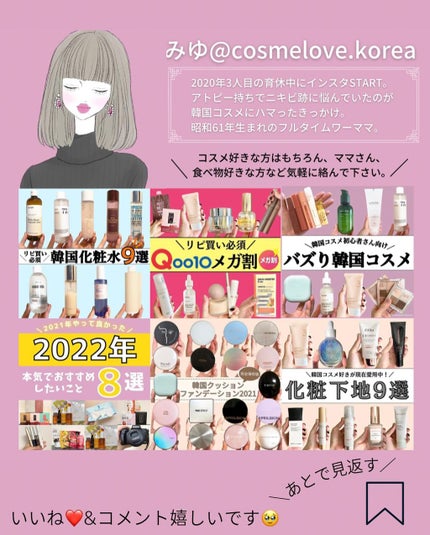 ヌーゼロクッション/rom&nd/クッションファンデーションを使ったクチコミ(10枚目)