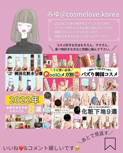 PHセンシティブマスクスージング&モイスト/SAM'U/シートマスク・パックを使ったクチコミ(10枚目)