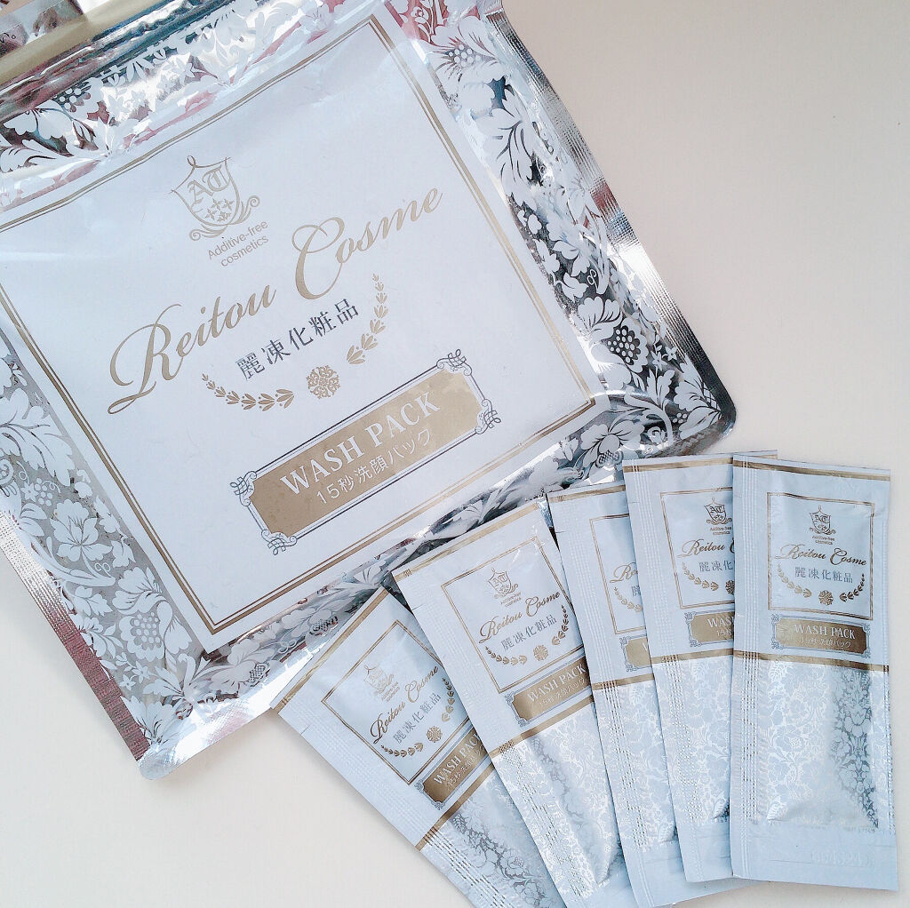 美肌育みセット/麗凍化粧品/スキンケアキットを使ったクチコミ（3枚目）