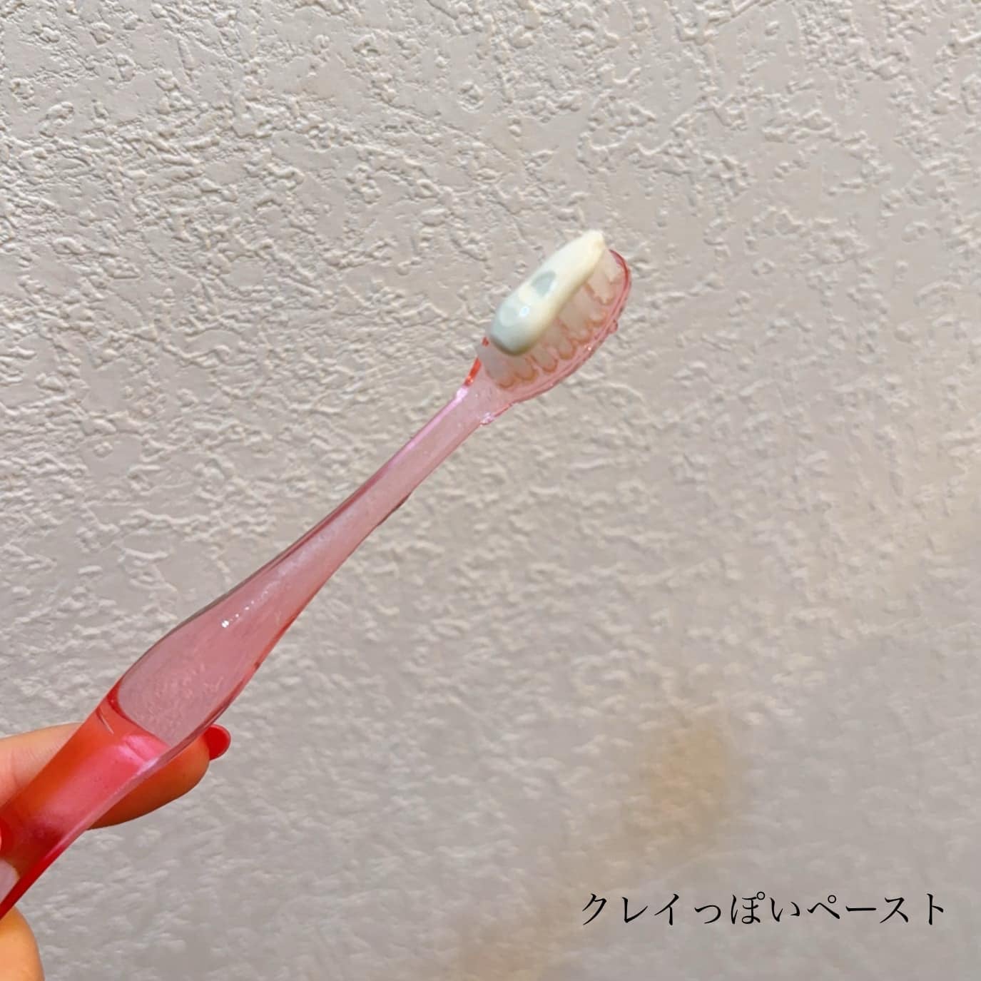 シローラクレイホワイトニング/Shirora/歯磨き粉を使ったクチコミ(3枚目)