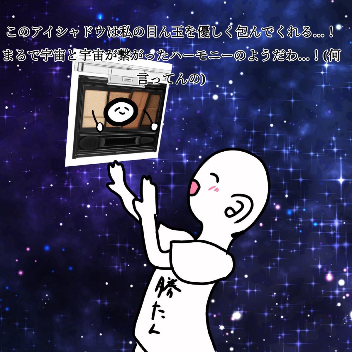 デザイニングブラウンアイズ/KATE/アイシャドウパレットを使ったクチコミ(6枚目)