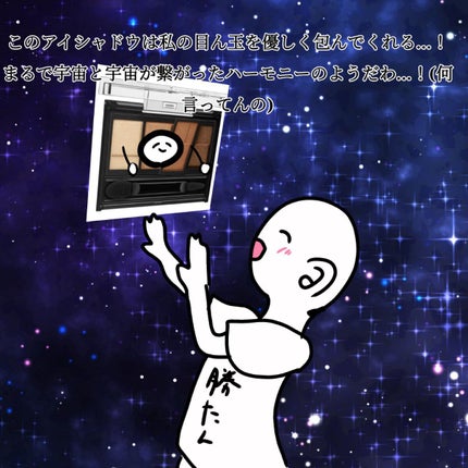 デザイニングブラウンアイズ/KATE/アイシャドウパレットを使ったクチコミ(6枚目)