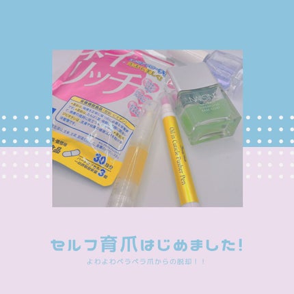 ネイリッチ/DHC/健康サプリメントを使ったクチコミ(1枚目)