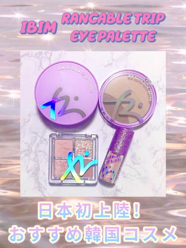 𝓃𝑒𝓃𝑒 🎀 on LIPS 「日本初上陸❕4色アイシャドウパレット🇰🇷୨୧┈┈┈┈┈┈┈┈┈..」（1枚目）