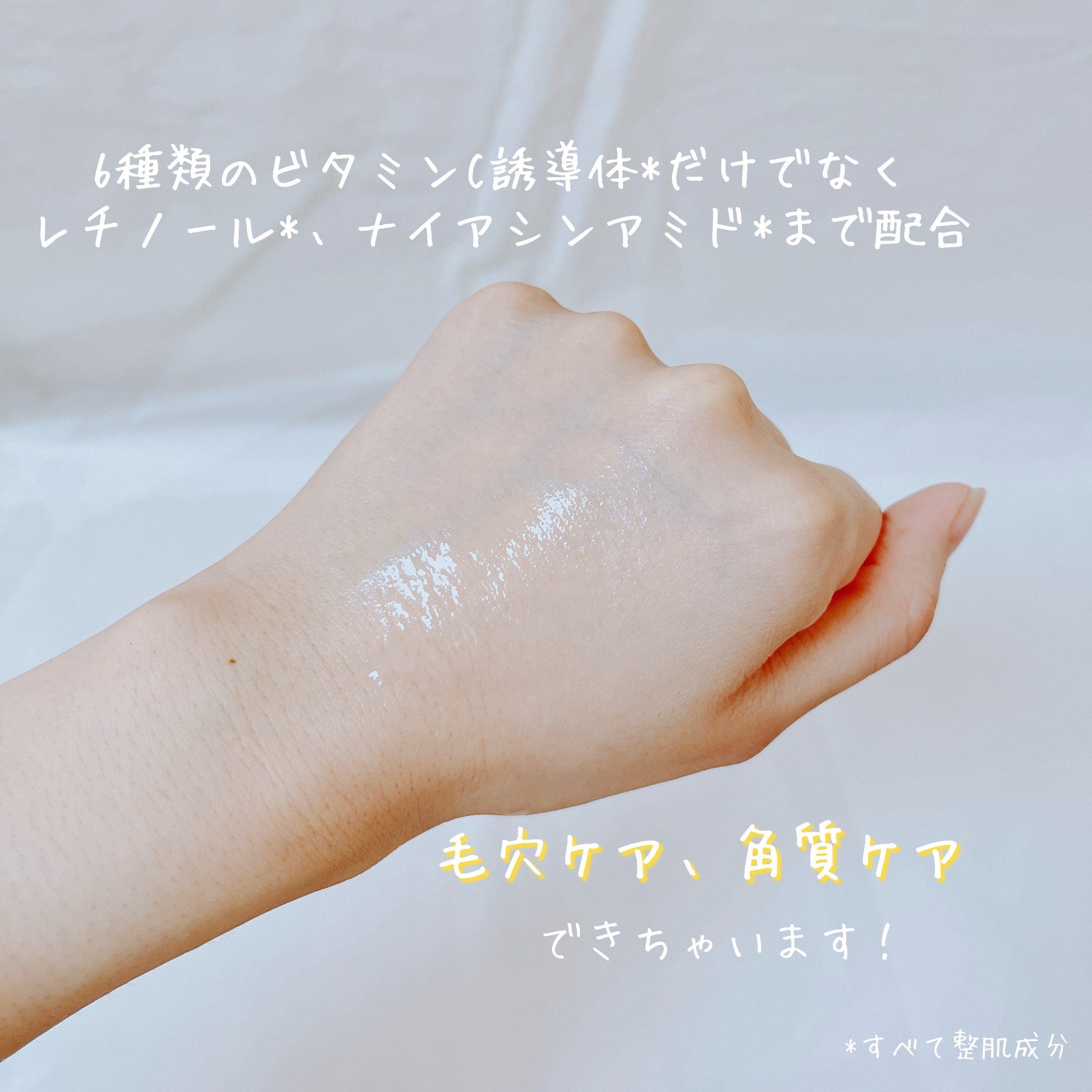 ビタミンCローション/WHITELE FIFTH/ミスト状化粧水を使ったクチコミ（3枚目）