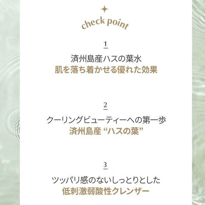 蓮の葉弱酸性クレンジングフォーム/Luvum/洗顔フォームを使ったクチコミ(4枚目)