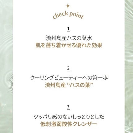 蓮の葉弱酸性クレンジングフォーム/Luvum/洗顔フォームを使ったクチコミ(4枚目)