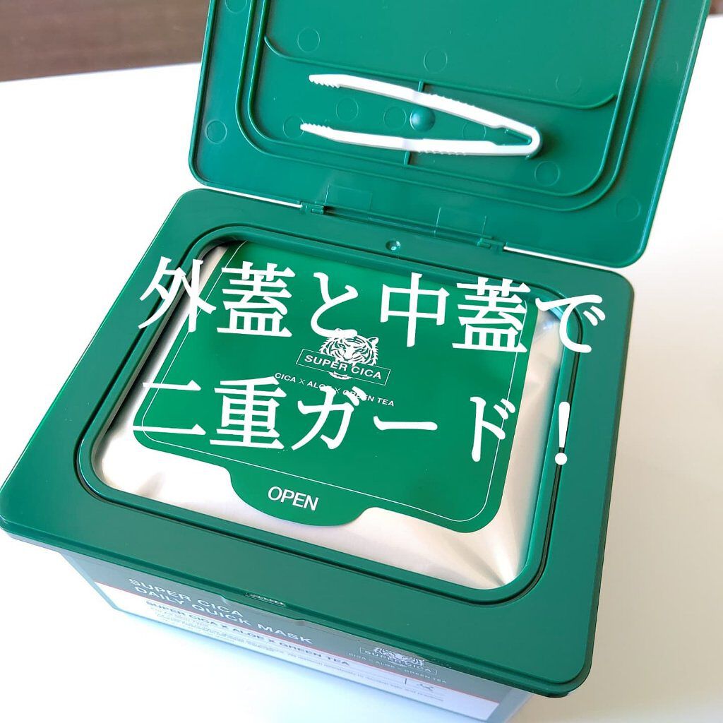 スーパーシカクイックマスクパック/MEDICUBE/シートマスク・パックを使ったクチコミ（2枚目）