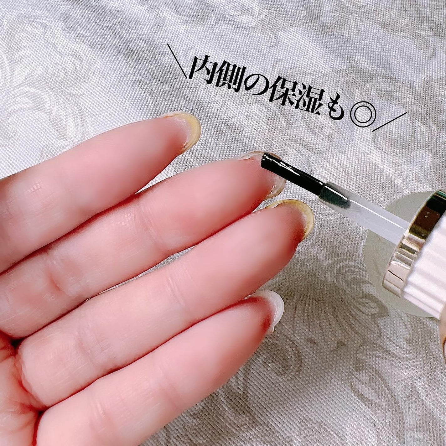 デュアルネイルセラム/シュガードール/ネイルオイル・トリートメントを使ったクチコミ(3枚目)