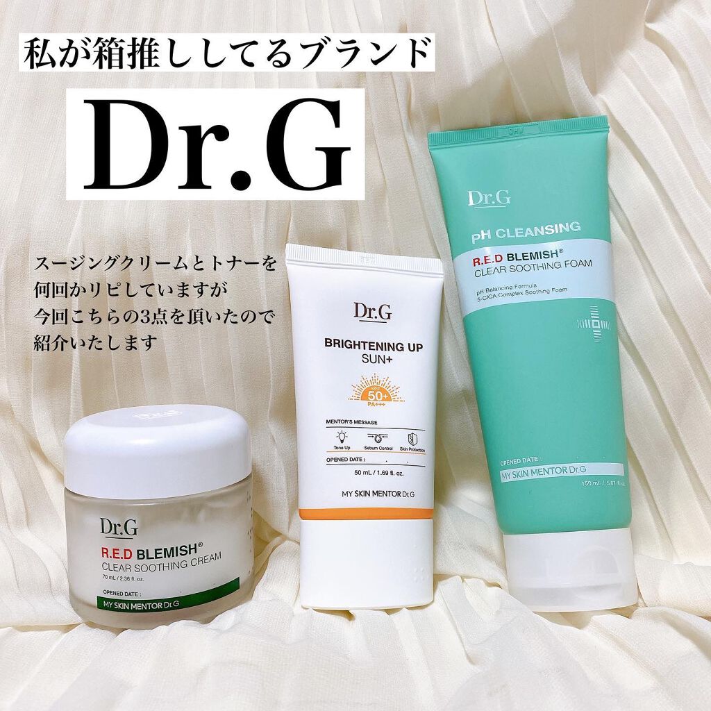 ブライトニングアップサンプラス/Dr.G/日焼け止めクリームを使ったクチコミ(2枚目)