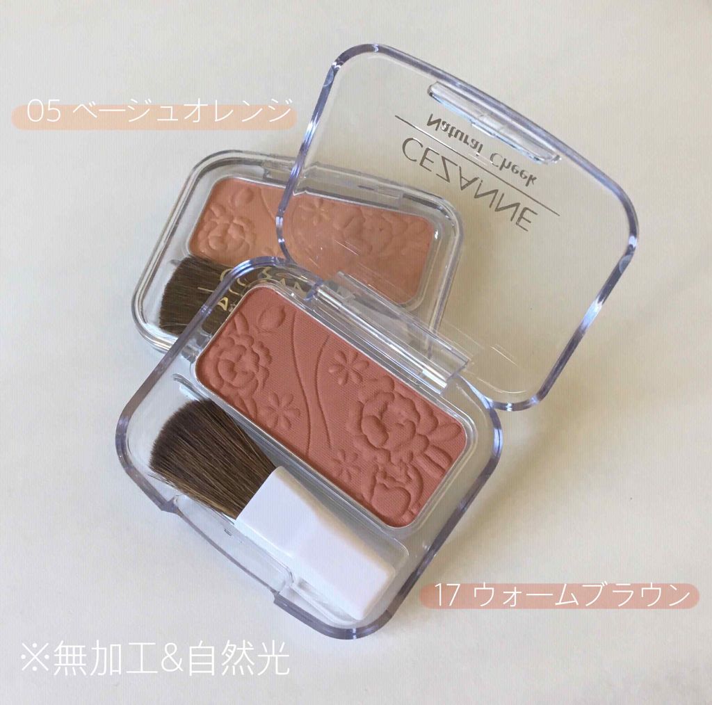ナチュラル チークN/CEZANNE/パウダーチークを使ったクチコミ（2枚目）