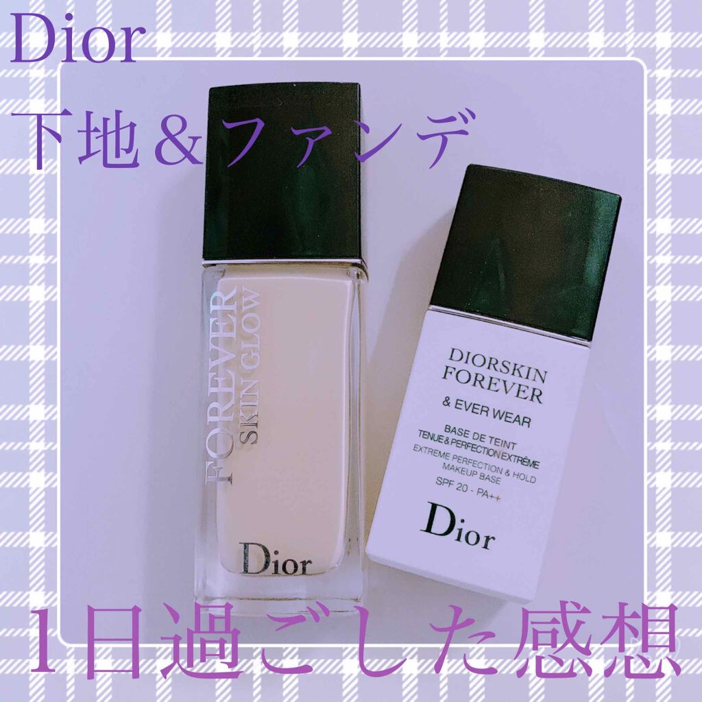 ディオールスキン フォーエヴァー＆エヴァー ベース SPF20／PA++/Dior/化粧下地を使ったクチコミ（1枚目）