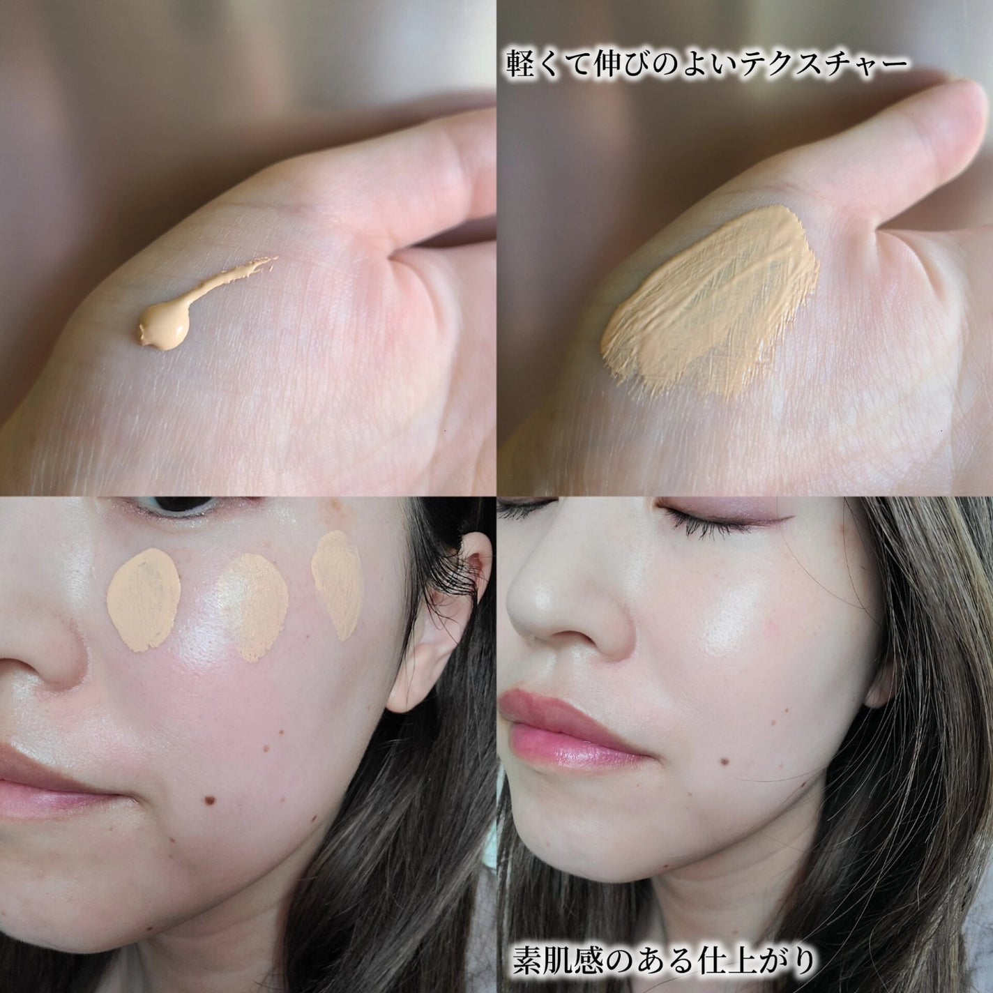 タンイドル ウルトラ ウェア リキッド N/LANCOME/リキッドファンデーションを使ったクチコミ(3枚目)