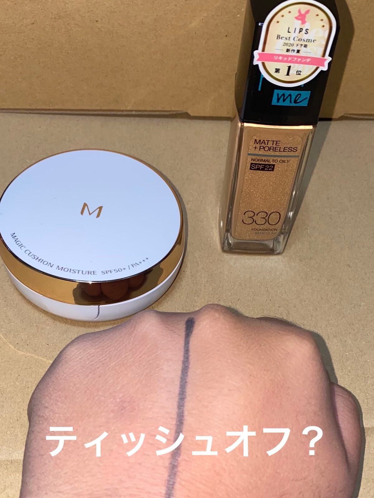 M クッション ファンデーション(モイスチャー)/MISSHA/クッションファンデーションを使ったクチコミ(4枚目)