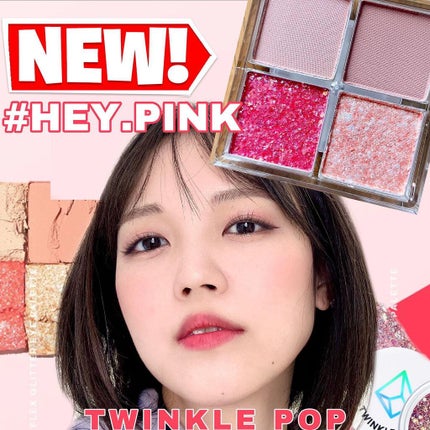 ブライトアップチークN/media/パウダーチークを使ったクチコミ(1枚目)