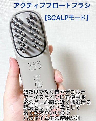 Panasonic バイタリフト ブラシ EH-SP60のクチコミ「パナソニックさまからいただきました🩷

ずっと気になってた電気ブラシ💡
パナソニックから出たと.....」（2枚目）