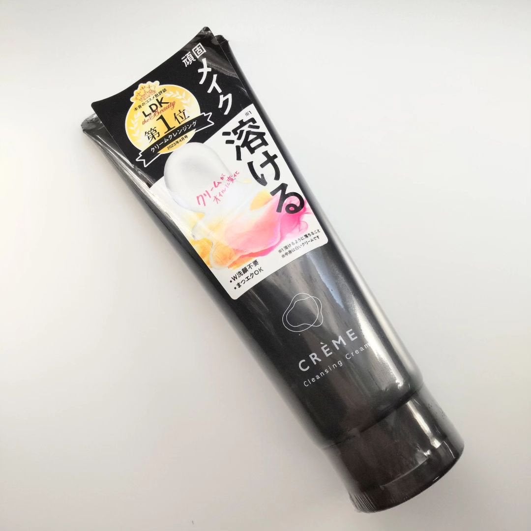 クレメ クレンジングクリーム N/ナリスアップ/クレンジングクリームを使ったクチコミ(4枚目)