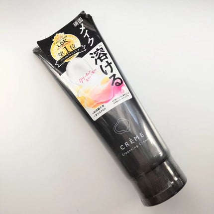 クレメ クレンジングクリーム N/ナリスアップ/クレンジングクリームを使ったクチコミ(4枚目)