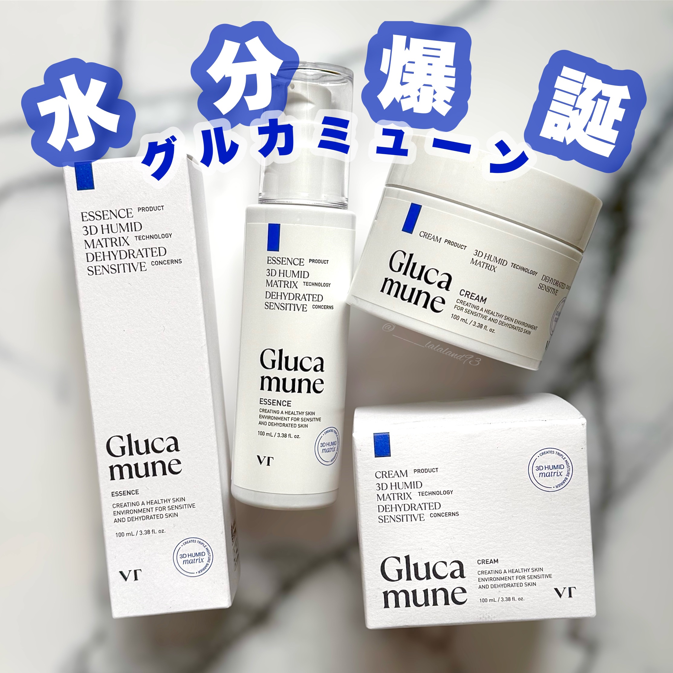 グルカミューンクリーム/VT/フェイスクリームを使ったクチコミ（1枚目）